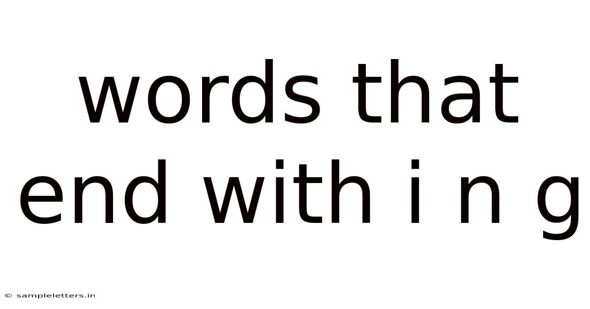 Words That End With I N G